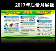 2017�������»������ͼƬ
