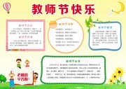 ��ʦ�ڿ����ֳ���ģ��