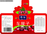 车厘子包装不干胶标签设计素材