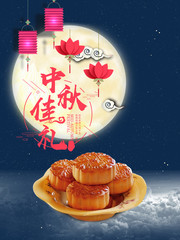 中秋佳礼月饼促销宣传海报