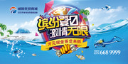 �ͷ��������캣������ز�