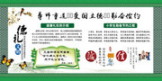 校园礼仪文化宣传图片素材