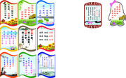 校园走廊文化标语设计素材