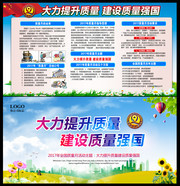 ��˾������֪ʶ����ǽ����
