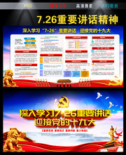 ����ѧϰ726��Ҫ����չ�� ӭ�ӵ���ʮ���ٿ�����
