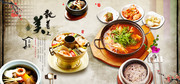 火锅美食餐饮海报图片