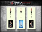 意境装饰画素材下载