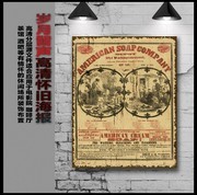 欧式怀旧人物墙画下载