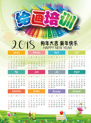 2018��ͨ����ģ������