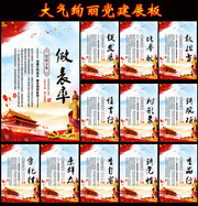һ�鵳�����������ͼչ��ģ��