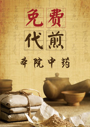 ҽԺ��ҩ������ʾ����������