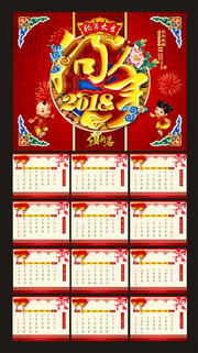 2018����������ͼƬ�ز�