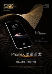 iPhoneX�ֻ���������