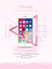��ɫ����iPhone8�ֻ�����
