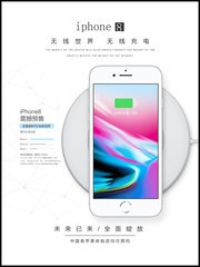  iPhone8���߳���ֻ�������������