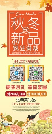 �ﶬ��Ʒ����չ������