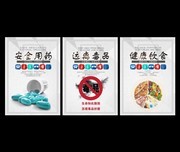 ҽ�ƽ�����ʳ����չ��ͼƬ