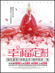 婚礼策划宣传展架图片
