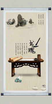 中国风画轴设计图片素材