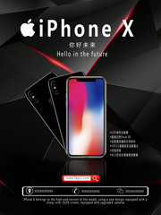 ��ɫ�Ƽ���ƻ����ƷiPhoneX����ͼƬ