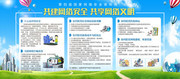 ���簲ȫ֪ʶ����չ������