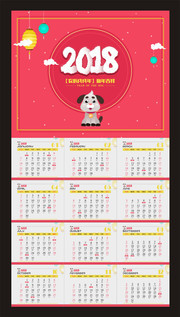 ��ɫ2018�깷������ͼƬ����