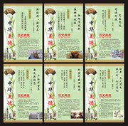 中华美德传统文化宣传画