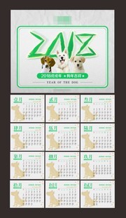 2018����������ͼƬ�ز�