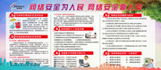 ���簲ȫչ��ͼƬ����