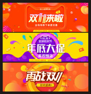 �Ա�˫11banner�ز�����
