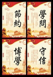 党建文化墙图片下载