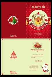 圣诞节贺卡图片下载