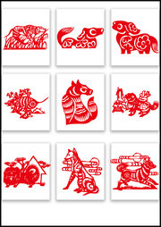 红色剪纸2018狗年生肖剪纸