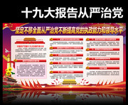 ʮ�Ŵ󱨸�����ε�����չ��
