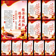ʮ�Ŵ��ܽ�ʮ��ɾ͹�ͼ