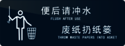 洗手间标识图片