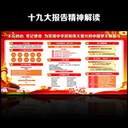 ��������19�󱨸澫��������
