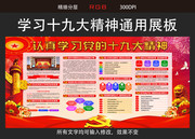 �嵳֧��ѧϰʮ�Ŵ���չ��