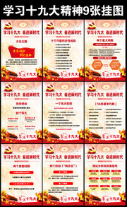 9�Ź���ʮ�Ŵ󽲻������ͼ�ز�