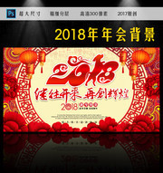 ϲ��2018��ᱳ��ͼ����