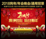2018�й��깫˾��ᱳ������