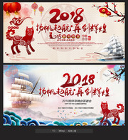 �й���2018���������̨����