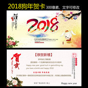 2018����ؿ�ģ���ز�