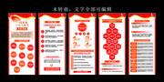 十九大挂图宣传材料