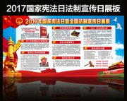 2017ȫ������������չ�����