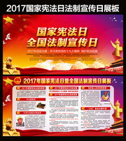 2017�����ܷ�������չ�����
