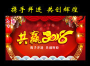 ��Ӯ2018�������ᱳ��