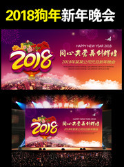 2018�������������ᱳ����ͼ