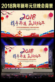 �й���2018��˾�����������ᱳ��