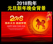 2018����Ԫ�����ᱳ��